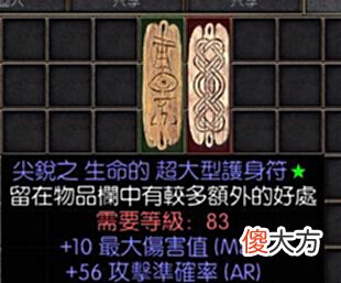 【游戏世界】暗黑破坏神2重制版:板子缘何卖出800元?天梯高价值护身符盘点
