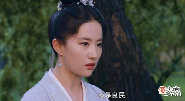 【历史故事】梦华录:都是乐伎,为何盼儿能脱籍成良民,引章脱籍却那么难?