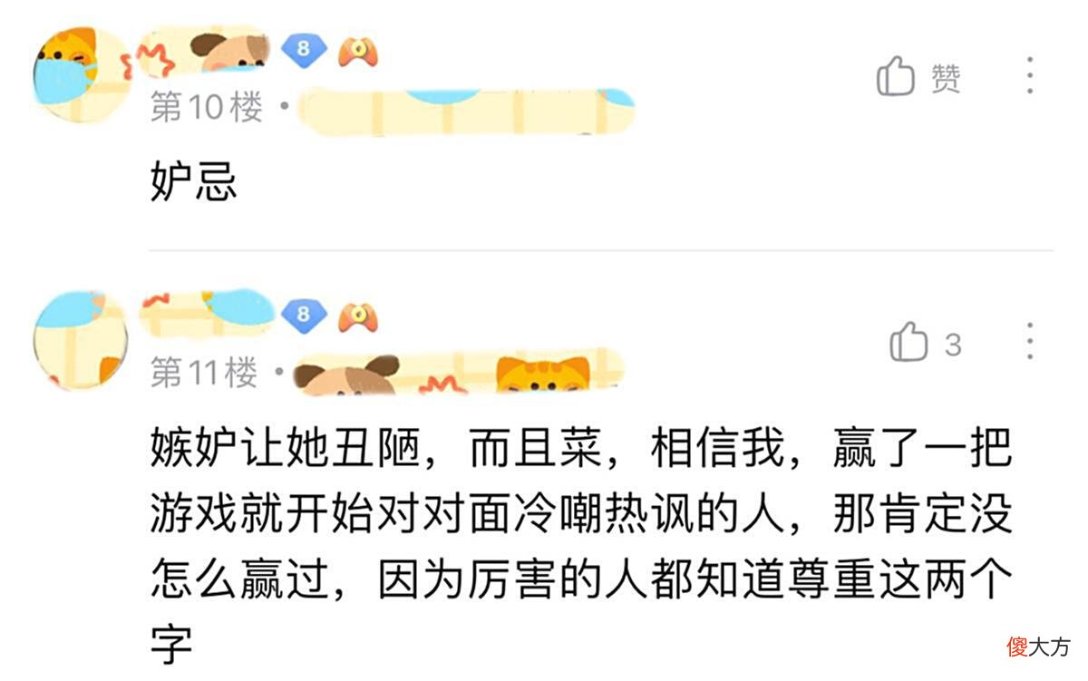 【游戏迷】女玩家用小乔的天鹅之梦输了游戏，被队友嘲讽：可惜了这皮肤！