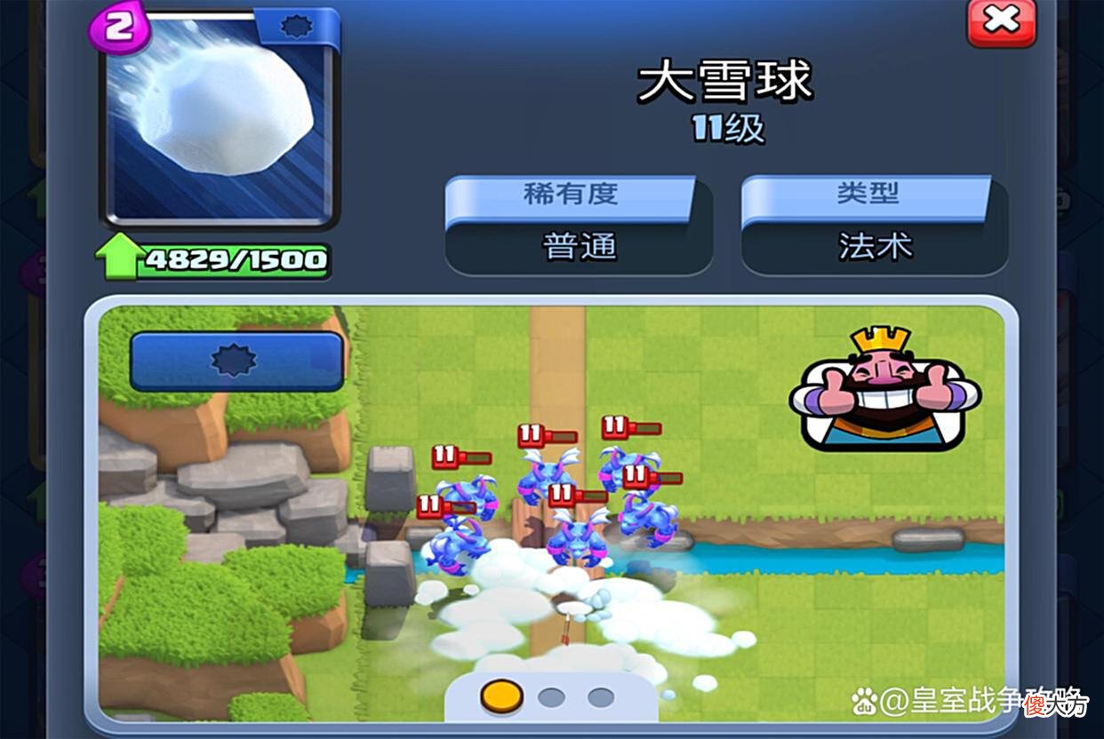 【游戏世界】皇室战争：效果很不错的3张卡牌，新手通常不会使用