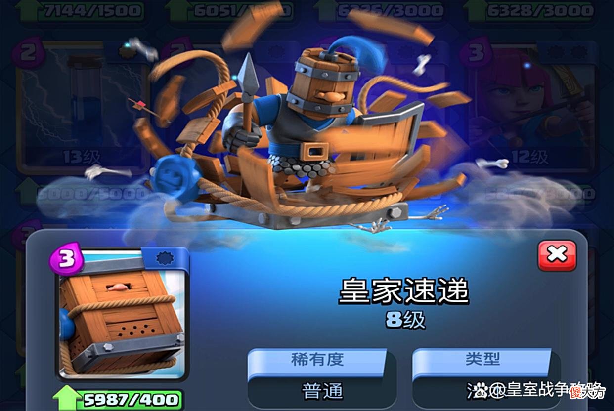 【游戏世界】皇室战争：效果很不错的3张卡牌，新手通常不会使用