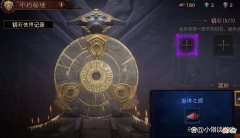 【游戏世界】暗黑不朽：咱们的一天在网易眼中值多少钱？这是让我们上班吗？