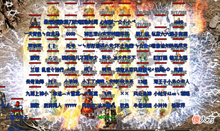 【游戏世界】热血传奇行会玩法新花样!大口吃肉大秤分金!兄弟一起爽快砍传奇