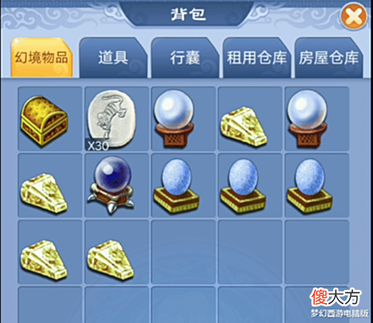 【游戏迷】梦幻西游:玩家秀妙笔丹青收获!少侠你酸了么?