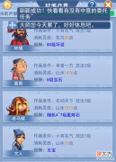 【游戏迷】梦幻西游:玩家秀妙笔丹青收获!少侠你酸了么?