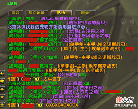 【游戏世界】魔兽TBC:BT全ROLL团见过吗?蛋刀和骨头全靠运气,ROLL就是你的