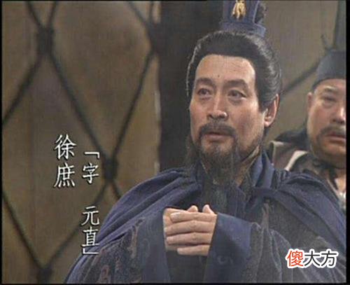 【历史故事】为什么曹操想到挖走徐庶却没想挖走诸葛亮？