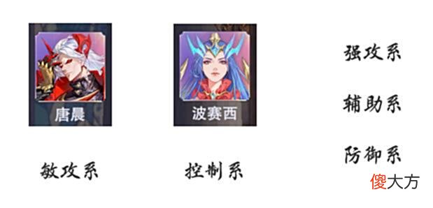 【游戏世界】魂师对决：下一个SP是强攻系千道流？六大证据为你指明真相！