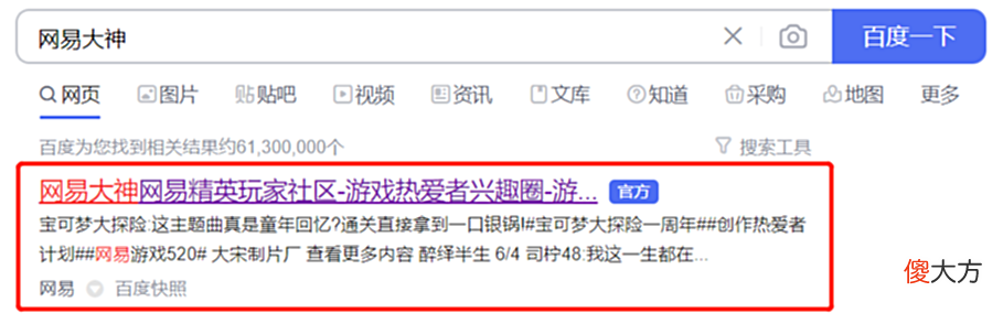 【游戏迷】《暗黑破坏神：不朽》大神网页版6月23日正式上线