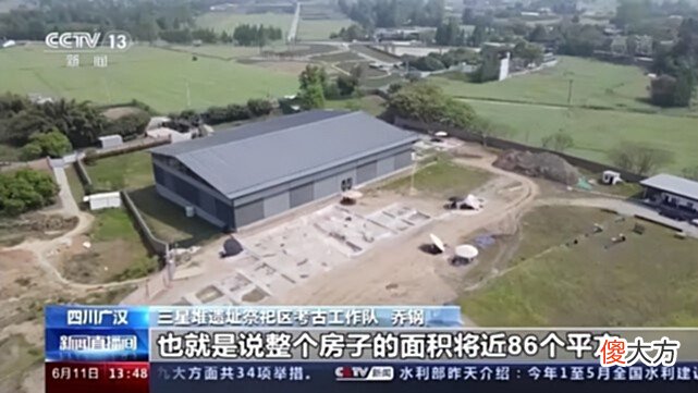 【爱历史】隐藏的文明，三星堆越挖越诡异，破除执念，有了不起的答案
