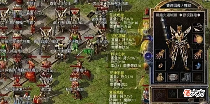 【游戏迷】热血传奇百区:四件价值不菲的魔5装备,最后一件5w起步