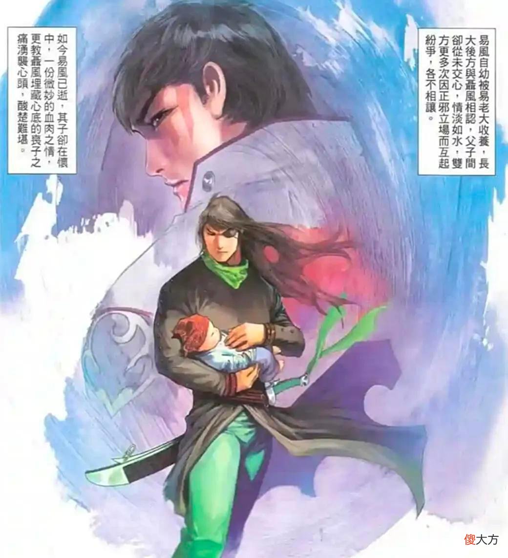 【历史故事】小武为什么放弃追杀劫心？劫心是聂风的孙子，小武奈何不了风云