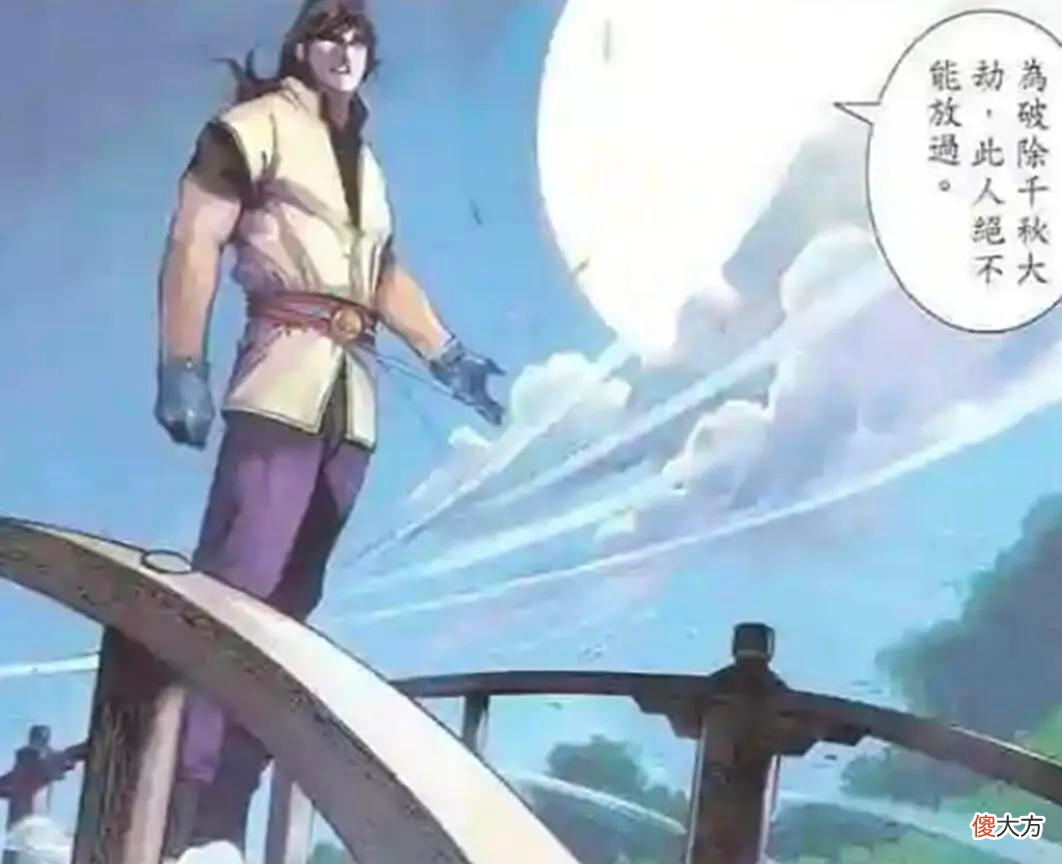 【历史故事】小武为什么放弃追杀劫心？劫心是聂风的孙子，小武奈何不了风云