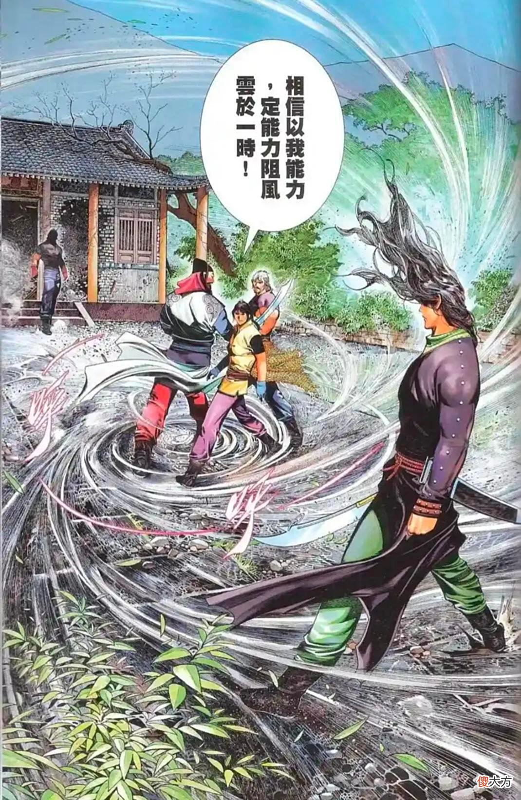 【历史故事】小武为什么放弃追杀劫心？劫心是聂风的孙子，小武奈何不了风云