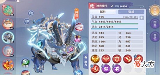 【游戏迷】大话西游2：洪荒觉醒神兽排行榜，健壮/高级重生神兽排行榜