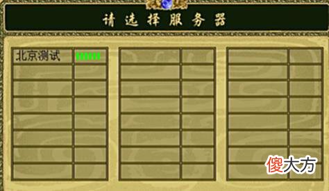 【游戏迷】大话西游2：经历过大话1的老玩家，如今感受不到游戏的温度