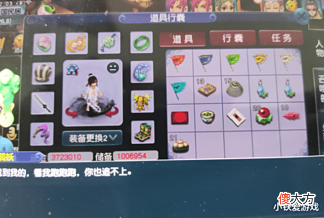 【游戏世界】梦幻西游:最后的经典也结束了!策划狠心大改,工作室一夜间破产