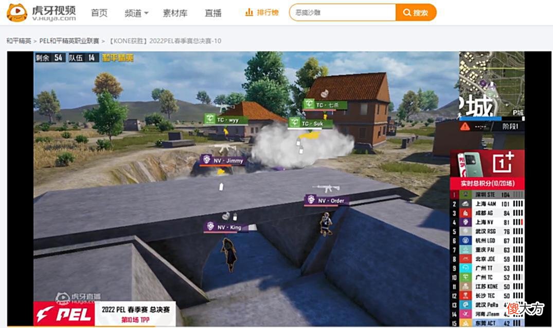 【游戏世界】这才是大赛型选手！PEL春季赛队友全倒，诚C再现高光一穿四！