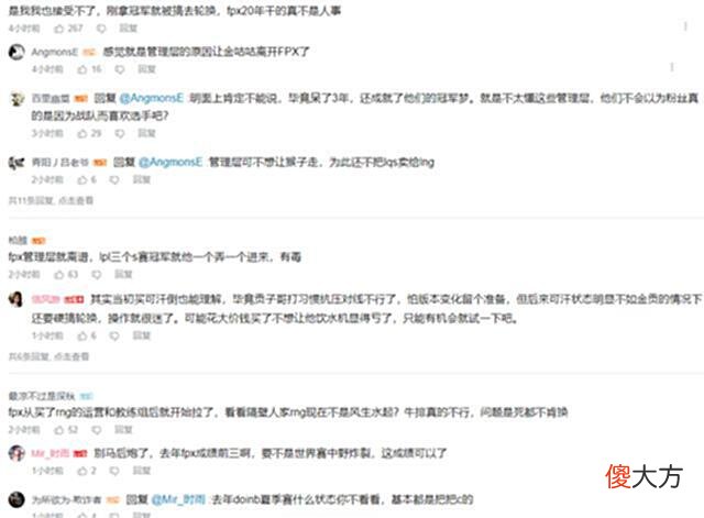 【游戏迷】我真不想喷金贡，金咕咕吐槽老队友太头铁：听我的现在还有比赛打