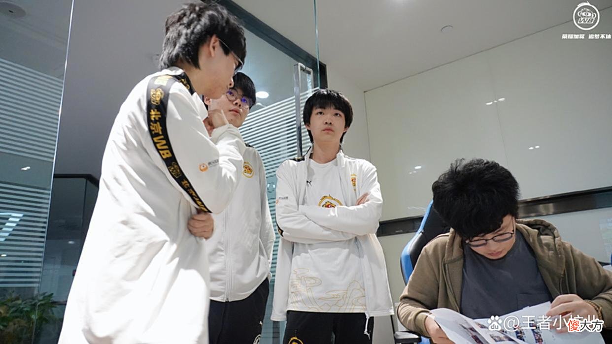 【游戏世界】KPL：WB零封WE，取得S组开门红，状态直逼狼队estar！