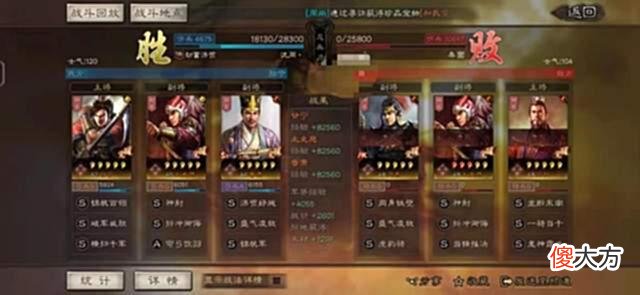 【游戏迷】鲁肃的非主流之路，虎臣鲁肃玩法