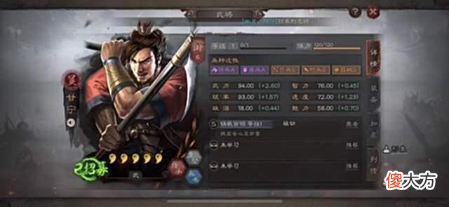 【游戏迷】鲁肃的非主流之路，虎臣鲁肃玩法