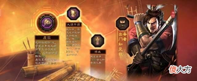 【游戏迷】鲁肃的非主流之路，虎臣鲁肃玩法