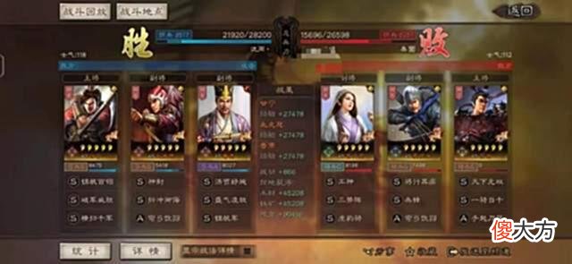 【游戏迷】鲁肃的非主流之路，虎臣鲁肃玩法