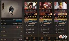 【游戏迷】鲁肃的非主流之路，虎臣鲁肃玩法