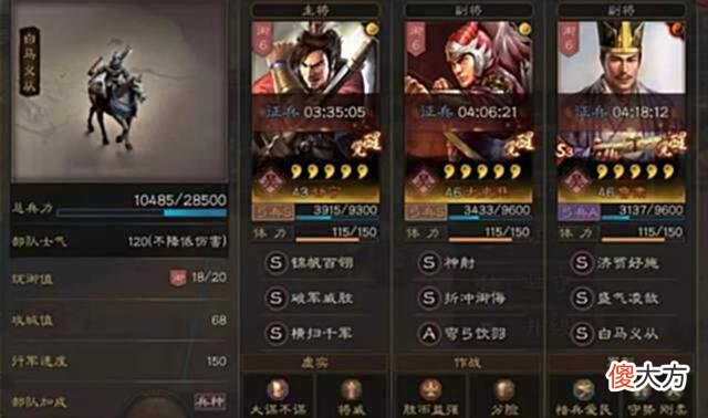 【游戏迷】鲁肃的非主流之路，虎臣鲁肃玩法