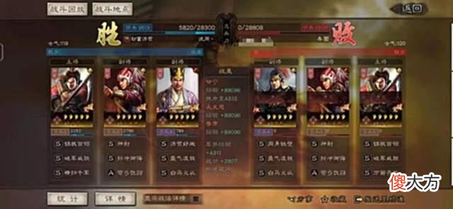 【游戏迷】鲁肃的非主流之路，虎臣鲁肃玩法