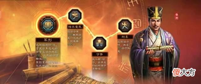 【游戏迷】鲁肃的非主流之路，虎臣鲁肃玩法