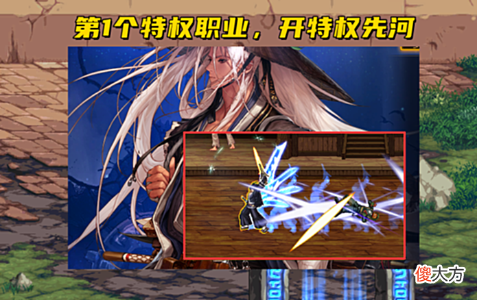 【游戏迷】DNF:第2个特权职业来了!刃影霸屏热搜,国服应不应该有特权?