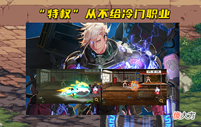 【游戏迷】DNF:第2个特权职业来了!刃影霸屏热搜,国服应不应该有特权?