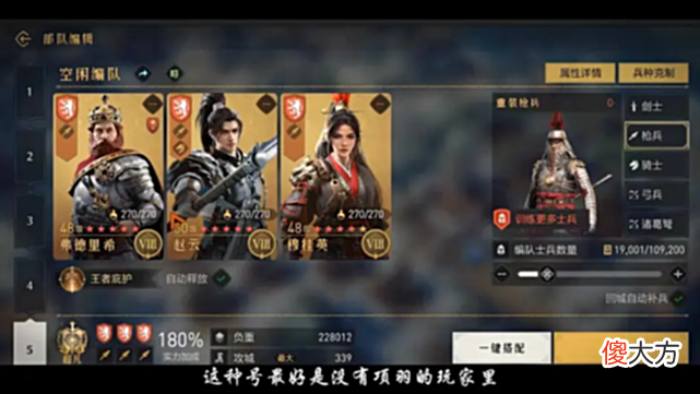【游戏世界】重返帝国从战术层面总结s1，展望s2