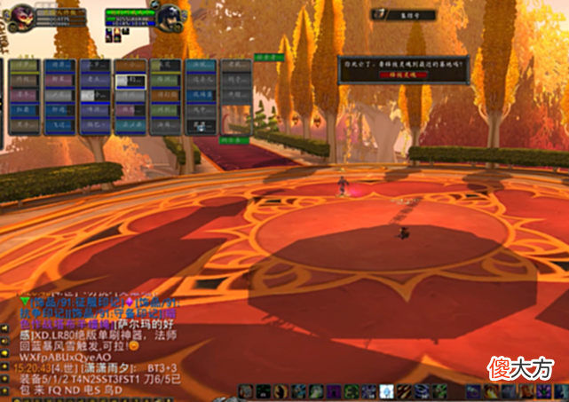 【游戏迷】魔兽世界TBC：SW疑似BUG，玩家全程可跳怪，一分钟打到蓝龙！