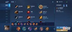 【游戏世界】测试完毕，新版宫本出装铭文推荐