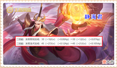 【游戏世界】体验服6.10更新:6射手集体调整,3装备属性变化,花木兰严重削弱