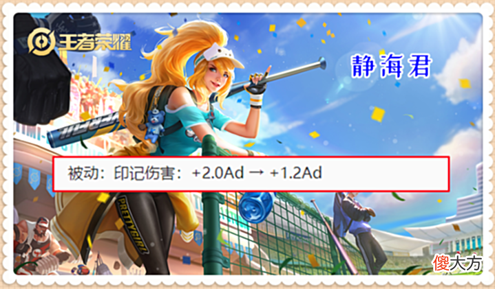 【游戏世界】体验服6.10更新:6射手集体调整,3装备属性变化,花木兰严重削弱