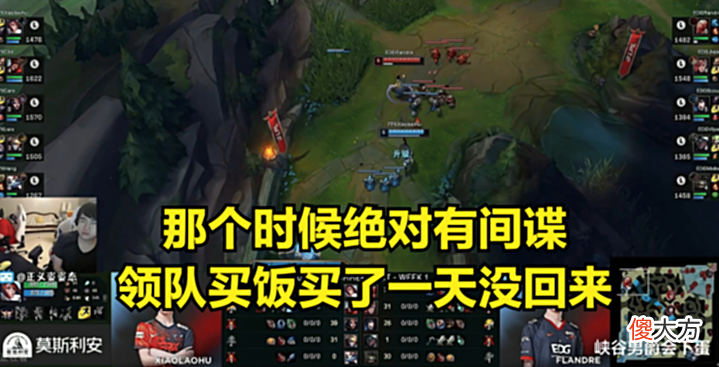 【游戏迷】水晶哥再谈当年的BO10:那天主要没吃饭,每个人饿的像小丑一样