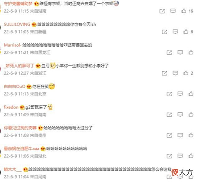【游戏迷】faker也有亏的一天,礼物被要回去,jankos:只给女主播了留一份