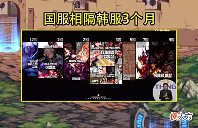 【游戏迷】DNF：6.15生日会曝光！3大内容爆料成可能，巴卡尔团本新春上线