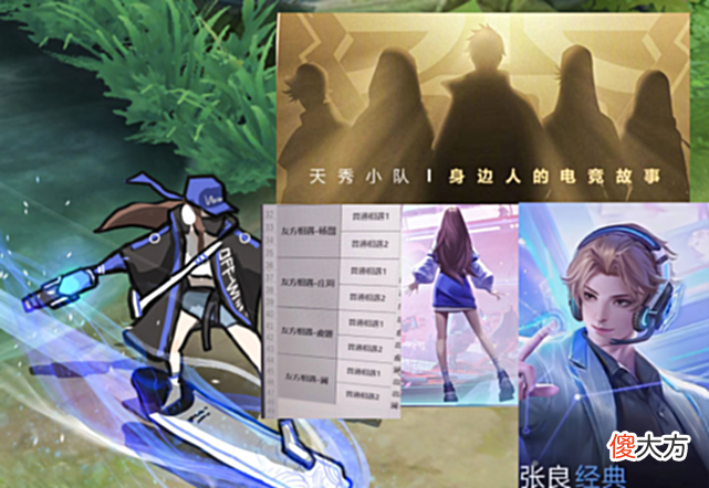 【游戏世界】虞姬双喜临门，s28赛季战令曝光，钟无艳笑了，1788点券给诸葛亮