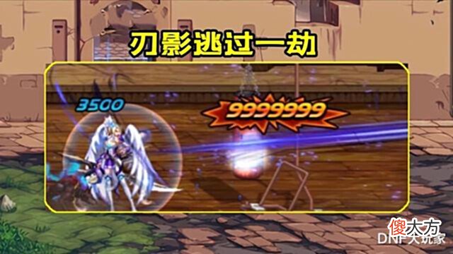 【游戏迷】DNF:破凶成就归来、神器换装可继承、职业平衡全面开启