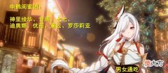 【游戏世界】原神:申鹤适合辅助谁?冰系角色的专辅,辅助其他元素角色强不强