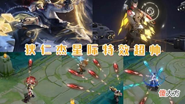 【游戏迷】狄仁杰星传说先别急，虞姬星传说预热，悟空联动突袭，云缨笑了
