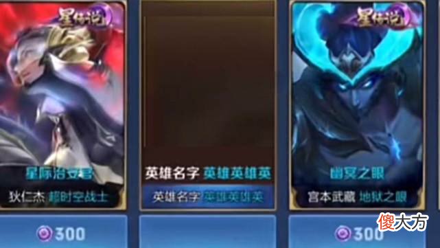 【游戏迷】狄仁杰星传说先别急，虞姬星传说预热，悟空联动突袭，云缨笑了