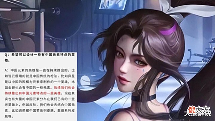 【游戏世界】狄仁杰星传说先别急,虞姬星传说预热,悟空联动突袭,云缨笑了
