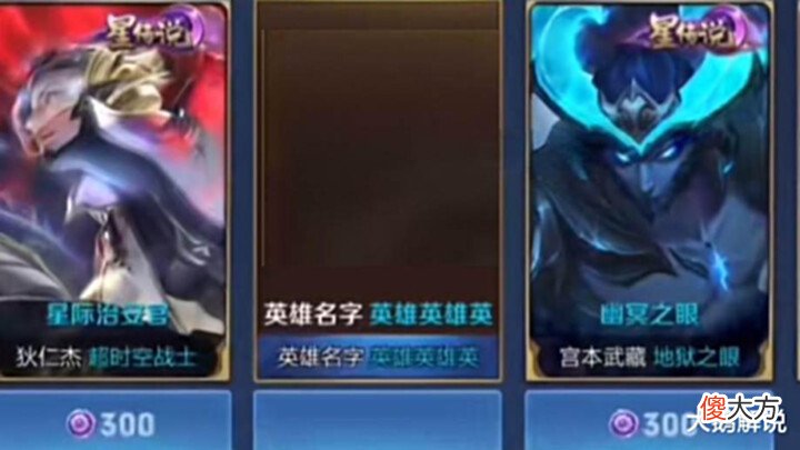 【游戏世界】狄仁杰星传说先别急,虞姬星传说预热,悟空联动突袭,云缨笑了