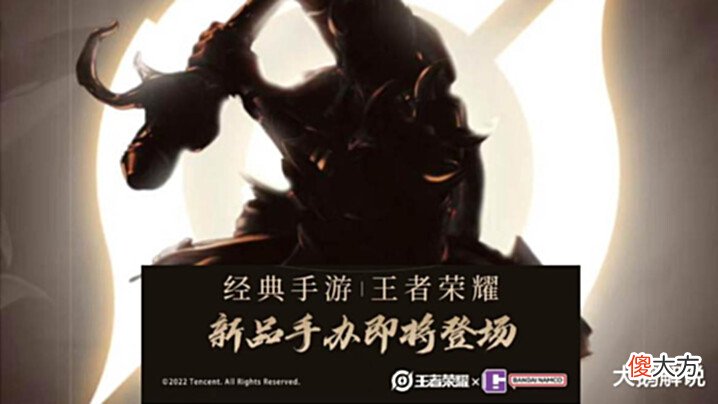 【游戏世界】狄仁杰星传说先别急,虞姬星传说预热,悟空联动突袭,云缨笑了